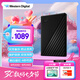 西部數(shù)據(jù)（WD）5TB 移動(dòng)硬盤 USB3.0 My Passport隨行版2.5英寸 黑 機(jī)械硬盤 筆記本電腦外接 大容量加密存儲(chǔ)