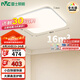 雷士（NVC）全光譜護(hù)眼吸頂燈包安裝客廳臥室燈具簡(jiǎn)代LED照明燈具方燈JC系列