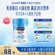 美贊臣學(xué)優(yōu)力兒童成長(cháng)奶粉4段700g （含乳鐵蛋白 升級三重保護） 4段700克*1罐【專(zhuān)為3歲+入園孩子定制】