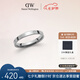 丹尼爾惠靈頓（DanielWellington）DW星辰戒指銀色戒指女情侶對戒七夕情人節禮物送男友DW00400238