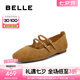 百麗（Belle）七夕禮物羊皮復(fù)古瑪麗珍鞋女25秋新商場(chǎng)款淺口單鞋BFK02CQ5 棕色 39 (245mm)