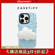CASETIFY 棉花糖云朵/粉紅愛(ài)心/絲絨雛菊 柔軟抱枕殼 適用于iPhone15 Pro/Max 蘋(píng)果手機殼 棉花糖云朵 iPhone 15 Pro