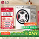 LG小旋風(fēng)系列 超薄滾筒洗衣機(jī)全自動(dòng) 家用洗衣機(jī)10公斤大容量直驅(qū)變頻 國(guó)家補(bǔ)貼以舊換新FCW10Y4WA