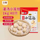 五豐豬肉口味灌湯小籠包1kg 灌湯包小籠湯包家庭裝早餐包子