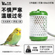 牛寵（niuchong）鸚鵡過(guò)冬保溫蘆丁雞陶瓷加熱燈小雞鳥(niǎo)籠取暖器鳥(niǎo)窩保暖燈寵物用品 【升級款】燈罩+50w（小燈泡）
