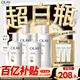 OLAY超白瓶美白身體乳煙酰胺提亮260g*4夏季輕薄滋潤補水保濕潤膚男女