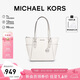 MICHAEL KORS七夕禮物輕奢MK女包CHARLOTTE皮質手提單肩托特包 大號 奶白色