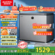澳柯瑪（AUCMA）230升風(fēng)冷無(wú)霜冰柜家用單溫冷藏柜冷凍柜小冰柜小型冷柜冰箱天際線(xiàn)系列 BC/BD-230WSD 國家補貼20%