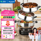 美菱 （MeiLing）電炒鍋多功能加厚食品級304不銹鋼電炒鍋家用電熱鍋一體式電煮鍋電蒸鍋電火鍋 【升級大開關定時款】一鍋雙籠14L 34CM