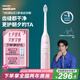 飛利浦（PHILIPS）【肖戰(zhàn)推薦】電動(dòng)牙刷鉆石3系 七夕情人節(jié)禮物 情侶男生/女友 微泡水流 HX5171/04淡粉色 國(guó)家補(bǔ)貼