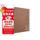 詞學(xué)概論/詩(shī)詞常識名家談典藏本