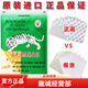 虎標越南原裝活絡(luò )萬(wàn)金貼 越南白虎貼 越南軍膏貼 越南原裝 30片 3包