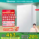 海信小冰箱95L一級能效迷你小型單開門小戶型家用宿舍租房家電國家補(bǔ)貼20%以舊換新BC-95S/A