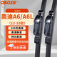 OBOSH歐博士雨刮器 奧迪A6/A6L（12-18款 適配無(wú)骨膠條靜音雨刷片26/21