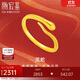 潮宏基靈蛇足金5G黃金戒指女本命年生肖蛇生日禮物計價(jià) 約2.15g