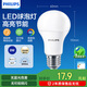 飛利浦（PHILIPS）led節(jié)能燈泡客廳家用超亮照明E27大螺口球泡8W3000K優(yōu)視型