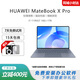 華為MateBook X Pro超薄筆記本電腦 3K高刷觸控屏 商務(wù)辦公學(xué)生設計 I7 11代 16G-1TB｜店鋪熱銷(xiāo) 【商務(wù)超薄本】