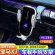 DE SHI22-25款寶馬X3/X4車(chē)載手機支架專(zhuān)用內飾改裝導航無(wú)線(xiàn)充電支架大全 寶馬專(zhuān)用【無(wú)線(xiàn)充電-尊享款】星光銀 25款X3