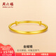 周六福（ZLF）  黃金手鐲女款足金999光面金鐲子手飾金耀鐲 計價(jià) 16g