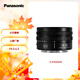 松下S-R1840全畫(huà)幅鏡頭 （Panasonic）小巧輕便 廣角人像 L卡口