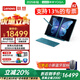 聯(lián)想YOGA Book 9i AI元啟可選雙屏360度翻轉(zhuǎn)OLED觸摸屏高端筆記本電腦 英特爾酷?！玖p20%】 Ultra7-155U 32G 1TB霧海藍AI版 2.8K高清OLED雙屏（含筆、鍵
