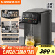蘇泊爾（SUPOR）電熱水瓶熱水壺  5L燒水壺恒溫電熱水壺316L不銹鋼 光感節(jié)能多段調(diào)溫觸控彩屏SW-50T606