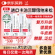 【原研進(jìn)口】得膚寶 卡泊三醇倍他米松軟膏 1g：50μg:0.5mg*15g/盒 3盒裝
