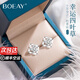 BOEAY四葉草白皓石耳釘女士純銀耳環(huán)飾2025新款輕奢小眾生日禮物女生 四葉草耳釘【品牌禮盒】