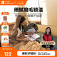 牧高笛（MOBIGARDEN）新月1.6睡袋 戶外露營單人磨毛棉保暖帶帽睡袋 NX24662010 暖沙色