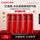 韓束紅蠻腰水乳80ml套裝 抗皺緊致補(bǔ)水保濕護(hù)膚品套裝化妝品禮物女