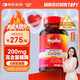 MegaRed脈拓輔酶q10膠囊高含量美國原裝進(jìn)口心臟coq10官方自營(yíng)200mg90粒