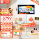 易樂(lè )看閨蜜機4K 32英寸隨心屏Pro 8+128GB超大平板電腦智慧屏 可移動(dòng)電視升降旋轉 健身辦公學(xué)習禮物 套裝【閨蜜機4K+攝像頭+雙麥克風(fēng)】 八核【 8+128GB】