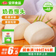 安井 奶香饅頭 1kg 2斤裝約48個(gè)  兒童牛奶饅頭 速凍面點(diǎn)早餐半成品