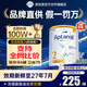 愛(ài)他美（Aptamil）澳洲白金版 含DHA葉黃素嬰幼兒牛奶粉 新西蘭原裝進(jìn)口 2段 1罐 全網(wǎng)比價(jià)-推薦下單6罐立減95