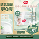 好奇（Huggies）小森林拉拉褲XXXL24*2(17kg以上）心鉆【透氧頂配更低敏】