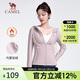 駱駝（CAMEL）瑜伽服女秋冬加絨外套修身健身服長袖跑步服開衫運(yùn)動(dòng)服Y23CA40020