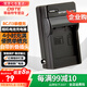 蒂森特（dste） 適用于松下DMC-LX5 LX5GK LX7 徠卡相機(jī)D-LUX5 LUX6電池 DMW-BCJ13 充電器