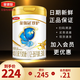 伊利金領(lǐng)冠珍護3段900g新國標幼兒配方奶粉1-3歲寶寶適用 3段 900g 1罐