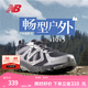 NEW BALANCE七夕禮物 NB官方運(yùn)動鞋男鞋女鞋戶外越野復(fù)古休閑鞋410系列 深灰藍(lán)/銀色 MT410GS5 40 (腳長25cm)