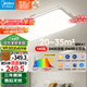美的（Midea）客廳燈大燈全光譜護眼led吸頂燈現(xiàn)代簡約140瓦客廳智控A1包安裝