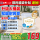 立邦透明防水膠免砸磚聚脲防水涂料廚衛墻面屋頂補漏堵漏膠 780g