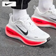 耐克（NIKE）男鞋跑步鞋 25秋季新款運(yùn)動(dòng)鞋VOMERO PLUS馬拉松運(yùn)動(dòng)鞋透氣網(wǎng)面鞋 【軟彈減震】100-烈焰疾風(fēng) 41 （內(nèi)長260mm）