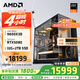 AMD銳龍R7 9800X3D主機(jī)組裝電腦RTX5080 RX9070XT顯卡直播電競(jìng)設(shè)計(jì)臺(tái)式電腦主機(jī)DIY組裝機(jī) 銳龍7 9800X3D+RTX5080丨配八 主機(jī)套件