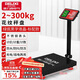 德力西電氣（DELIXI ELECTRIC）臺秤300kg電子秤商用小型精準家用稱(chēng)重快遞電子稱(chēng)300公斤磅秤