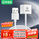 畢亞茲 徠芬電動(dòng)牙刷充電線(xiàn)充電器USB-A磁吸充電線(xiàn)萊芬laifen下一代掃振牙刷電源適配器線(xiàn)電源線(xiàn)