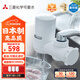 可菱水新款水龍頭凈水器 家用除菌直飲濾水器MD111廚房自來水前置過濾器三檔出水濾芯可視化日本原裝進(jìn)口 【日本制】三芯裝-約用一年半