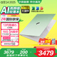 華碩a豆14 2025【國(guó)家補(bǔ)貼20%】高顏值輕薄筆記本電腦商務(wù)辦公學(xué)生 13代i5 16G 1T 香草羅勒 護(hù)眼屏