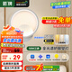 ARROW箭牌 壁燈LED床頭燈現(xiàn)代簡(jiǎn)約臥室過道樓梯燈具中山JPSXD6007