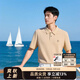 比華利保羅Beverly Hills Polo2025夏季新款男士休閑短袖polo衫 淺卡其 L