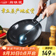 閻鐵匠章丘炒鍋鐵鍋 炒菜鍋無(wú)涂層家用不易粘鍋圓底輕便炒勺鍛打已開(kāi)鍋 34cm黑鍋鏡面木把款4-6人D 34cm 圓底炒鍋